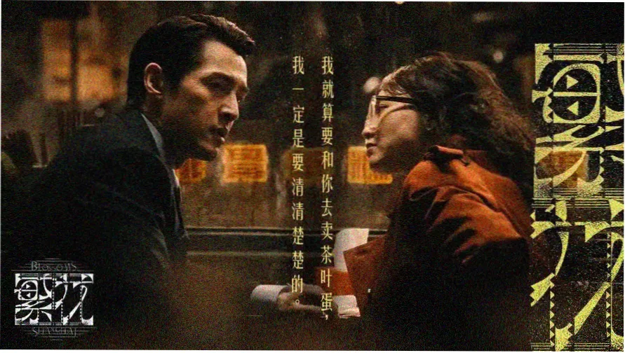 剧场版希 主视觉海报