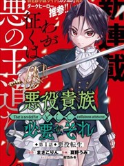 剧场版希 角色 星野老师